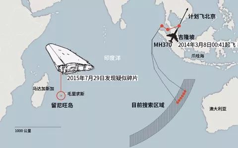 马航MH370航班失踪事件最新进展揭秘
