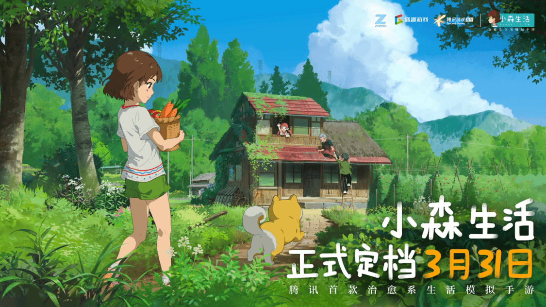 女孩游戏最新探索，自然美景的治愈之旅启动！