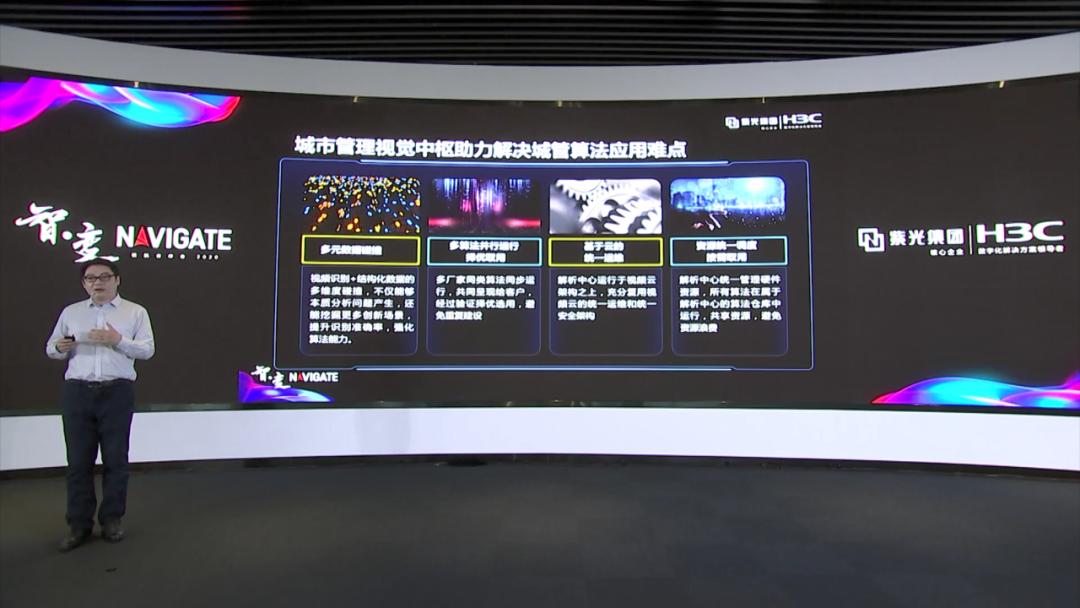 最新城管高科技产品介绍及应用概述