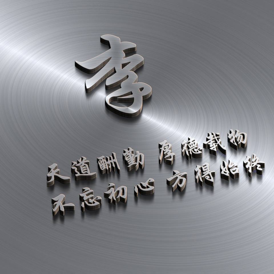 时尚潮流演变