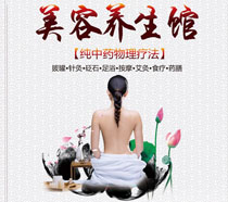 山东汇搜网络技 第53页