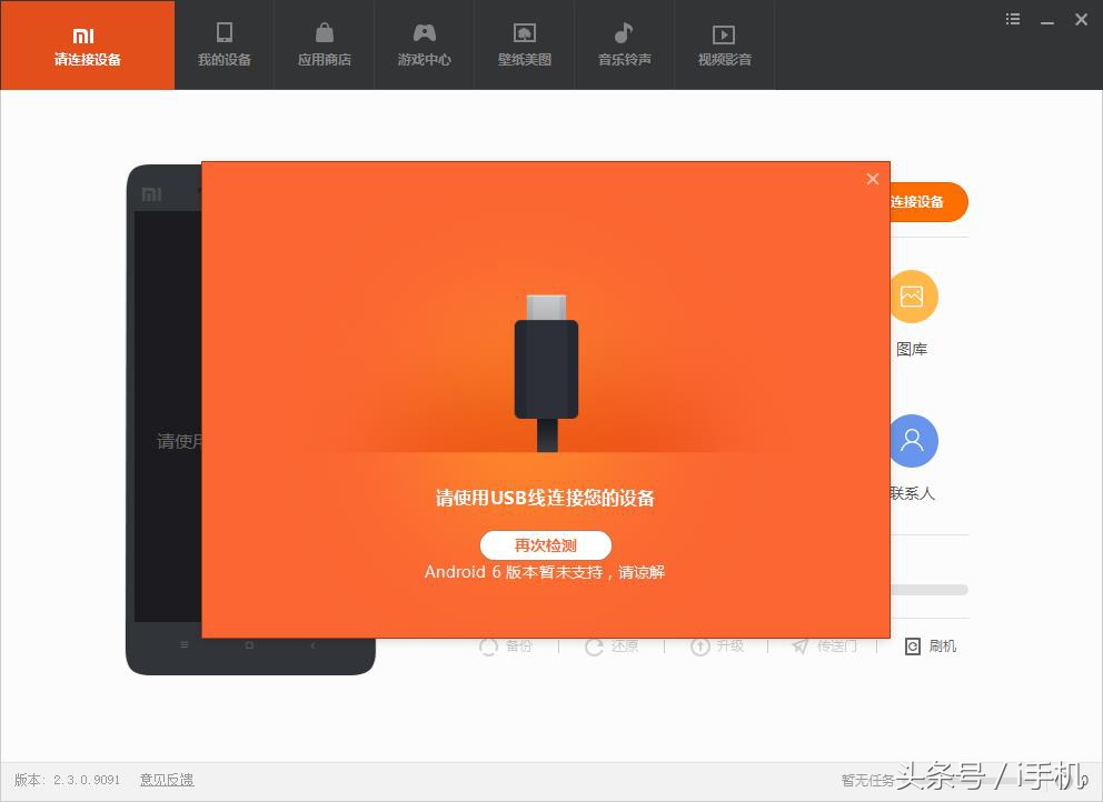 小米最新刷机工具详解，轻松上手，揭秘刷机神器！