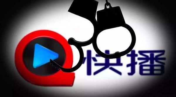 快播最新网站，探索视频流媒体前沿领域的新体验