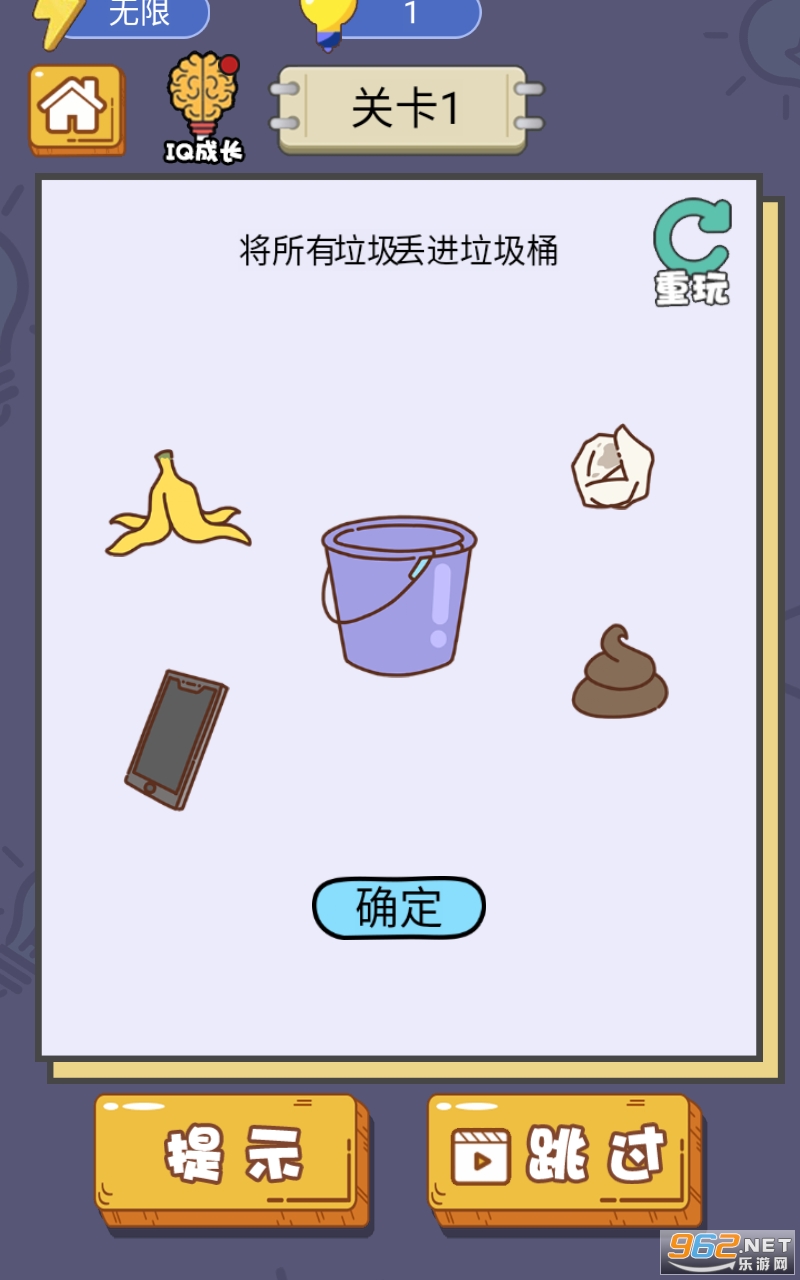 互联网信息服务 第50页