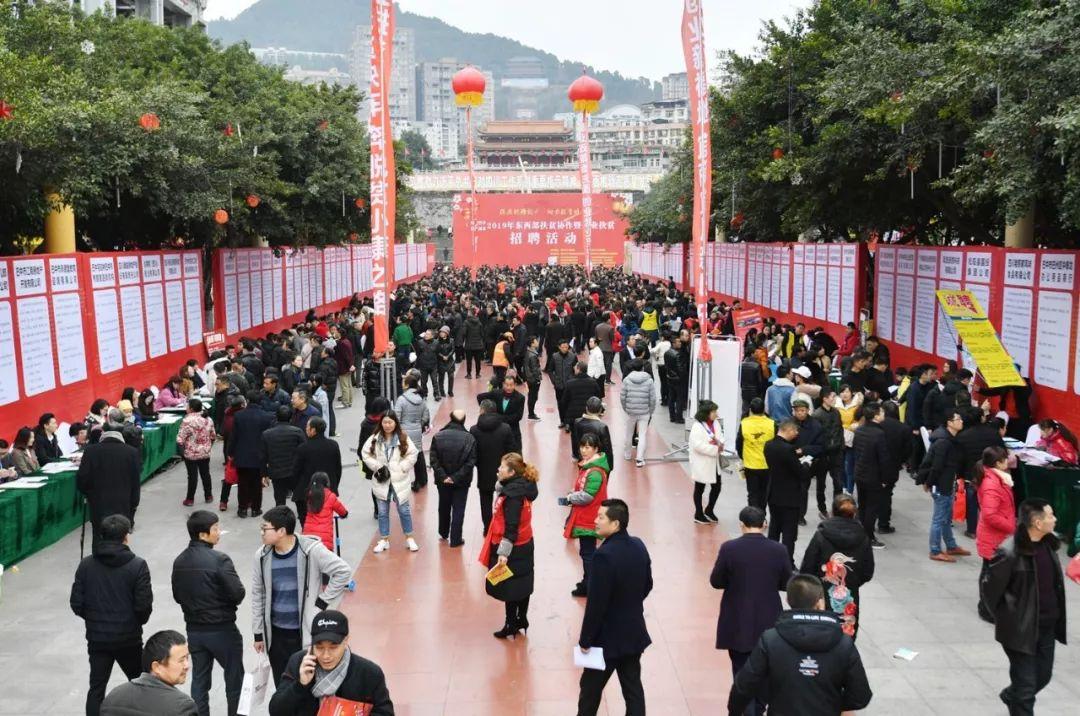 巴中最新招聘信息全面解析，求职者的必读指南