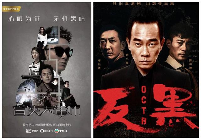 TVB最新警匪电视剧，铁骑柔情守护城市安全