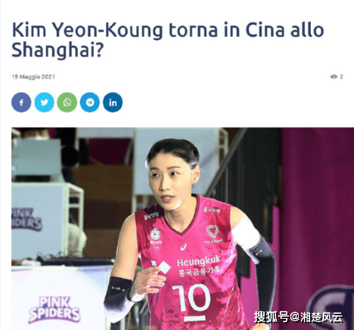 金软景最新消息，获取步骤指南全解析