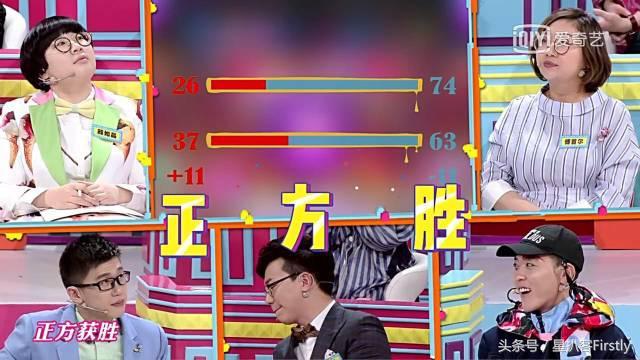 最新一期奇葩说，爱与陪伴的温馨辩论之旅