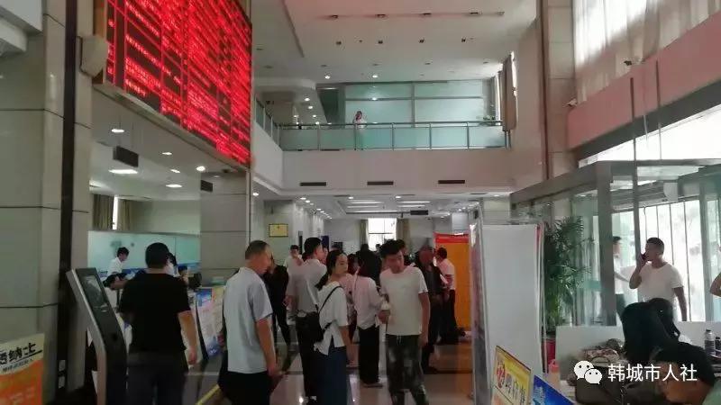 韩城市最新招聘信息及其获取步骤指南