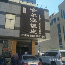 宝德股份，小巷中的隐藏宝藏，独特环境魅力小店之最新动态