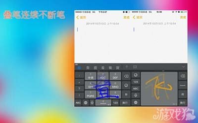 讯飞输入法下载最新版，智能输入革新的体验之旅