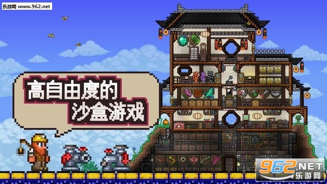 泰拉瑞亚破解版最新版，游戏探索与极致体验