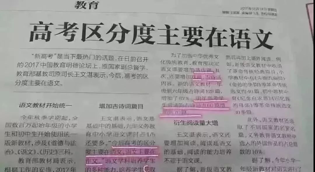 最新五门技能学习指南，掌握新技能的步骤与方法