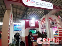 北京高科技活动盛宴，未来科技产品魅力体验展