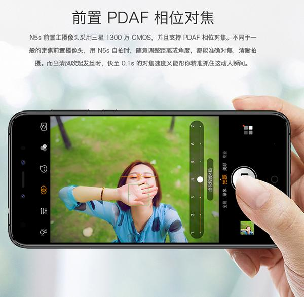 朵唯手机最新系列，与自然美景的邂逅，内心平和之旅启动