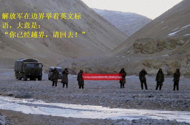 中印边境最新对峙局势分析