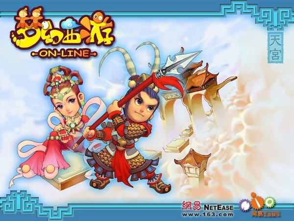 梦幻西游2最新下载，启程奇幻西游之旅