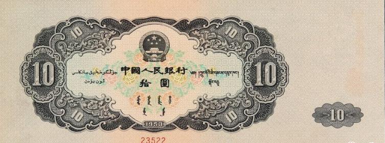 大黑十最新价格解析与概述