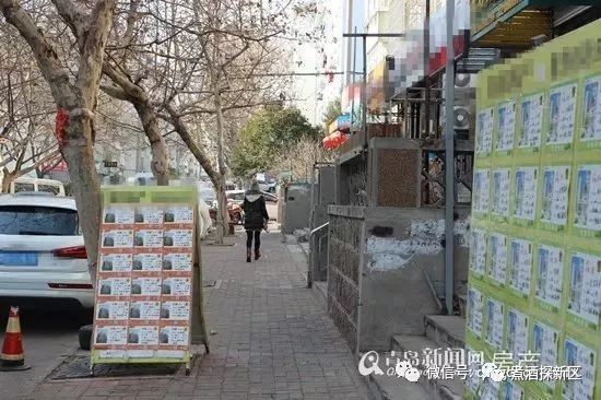 重庆最新购房政策与小巷特色小店探寻指南