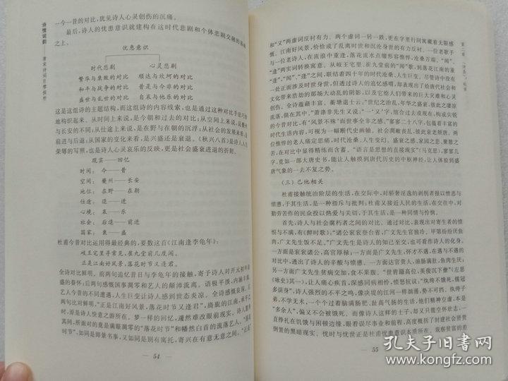 最新欧阳小文诗歌及其创作指南