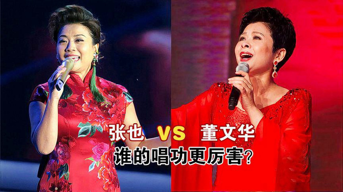 董文华最新歌曲，时代旋律的新篇章亮相！