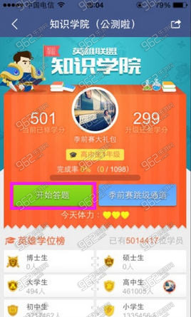 掌盟新纪元，日常趣事与情感纽带的探索与分享