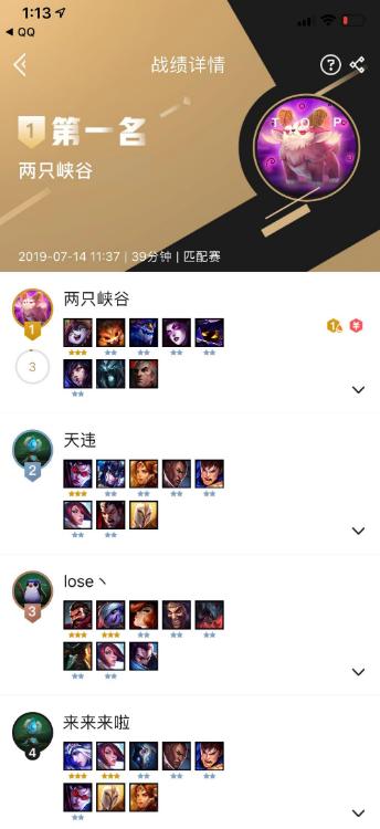 掌盟最新版，游戏领域的创新里程碑
