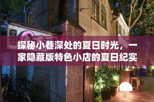 山东汇搜网络技 第42页