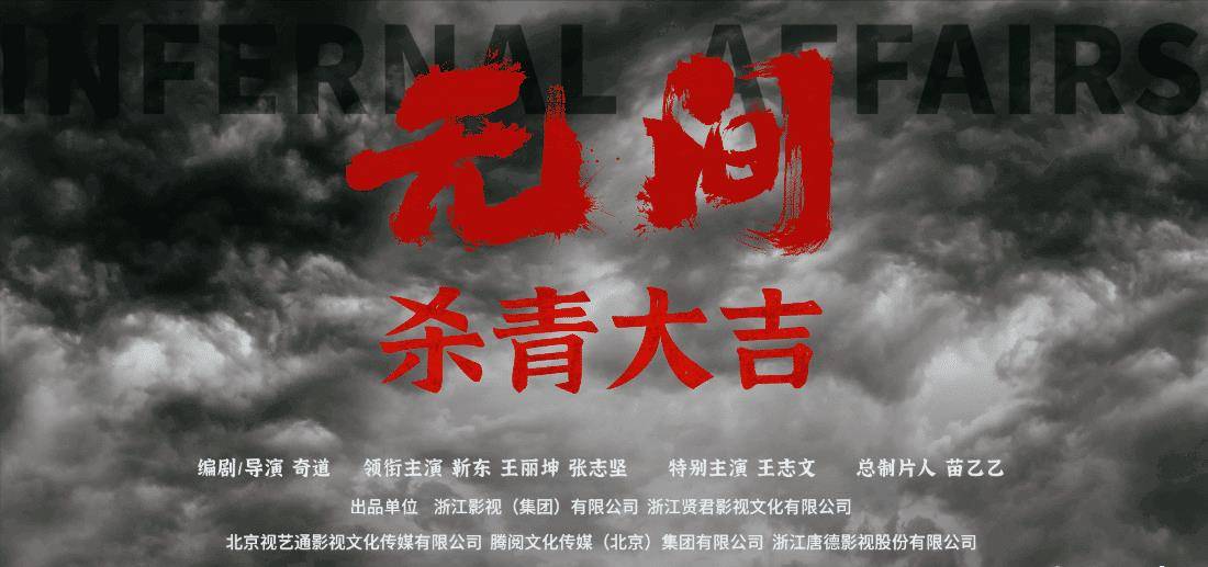 最新反腐打黑电视剧，揭示黑暗势力，弘扬正义之光