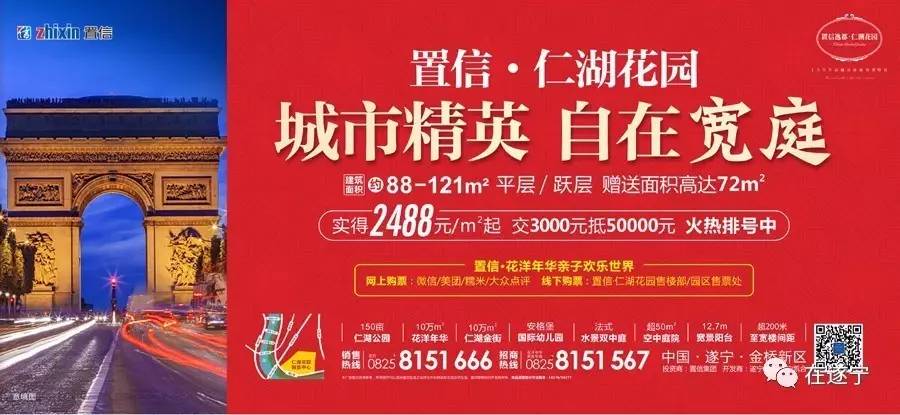 兴安县最新招聘信息及科技产品介绍速递