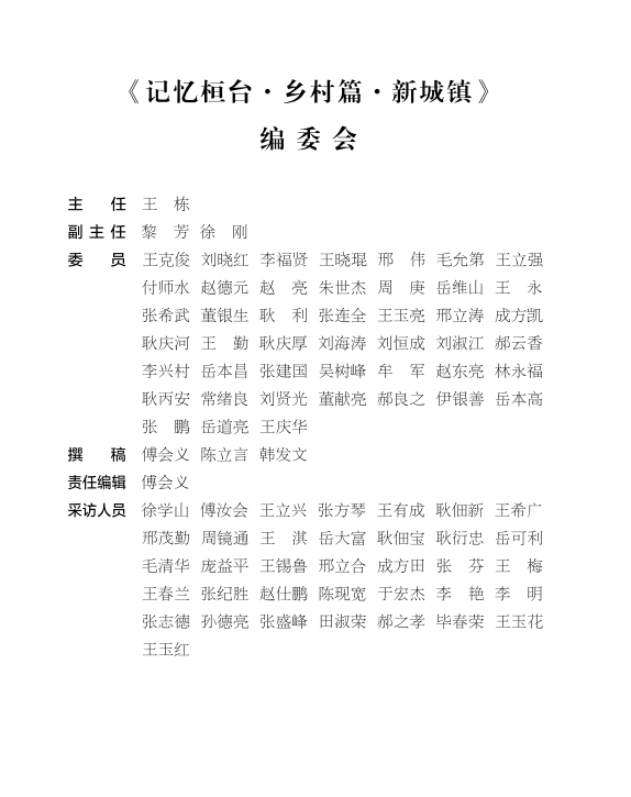 华岩新城最新动态，塑造未来城市新篇章的壮丽变革