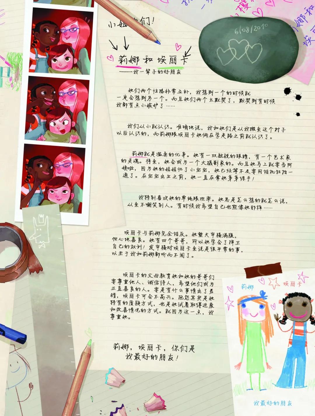 我的世界国际版最新下载，启程温馨的探险之旅