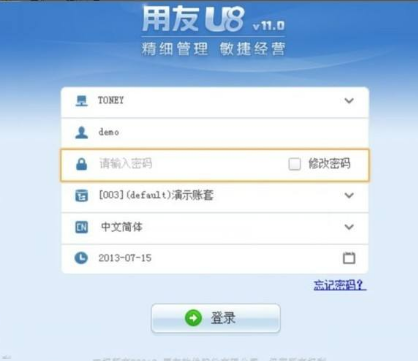 用友U8最新版本，企业数字化管理的新篇章