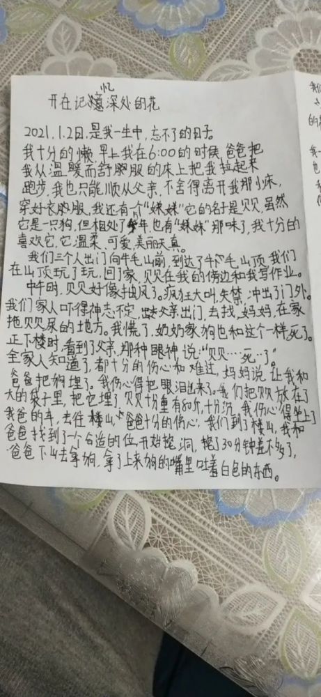 第473页