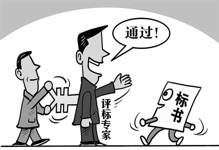 招标法最新更新与友情小故事，法律变革中的温情纽带