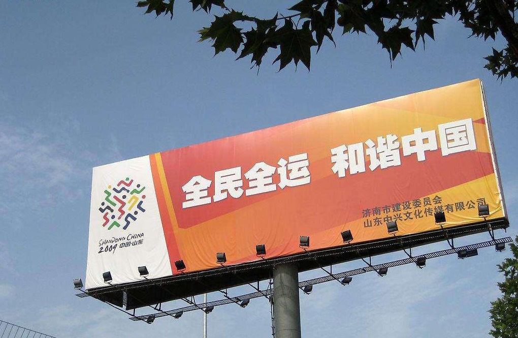 引领潮流的户外广告创新之道，最新广告牌展示最新趋势