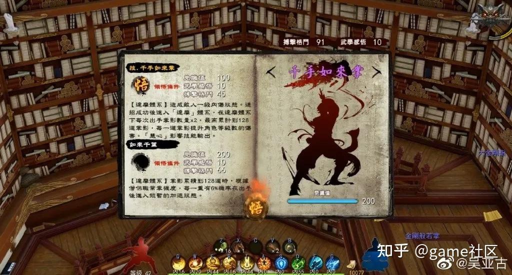 特色小店探索