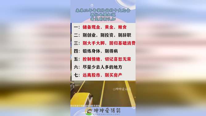 未来科技魅力
