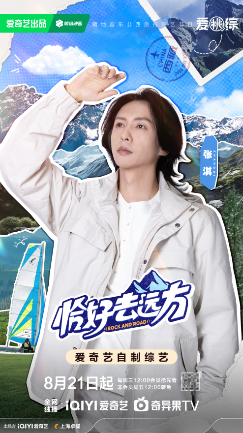 天佑最新直播，自然美景之旅，探寻内心平和之乐
