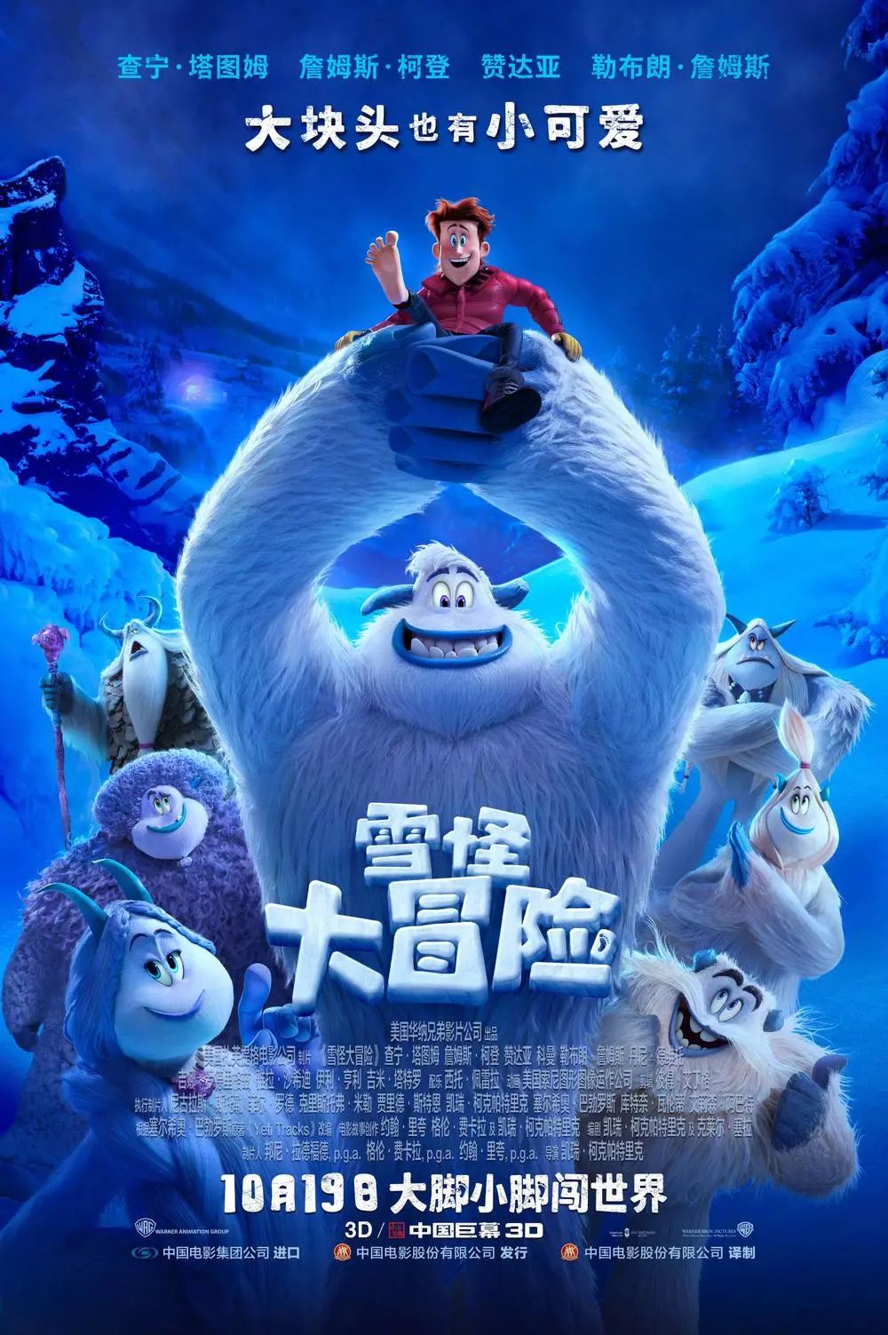 Fow最新作品揭秘，要点、亮点与新奇探索