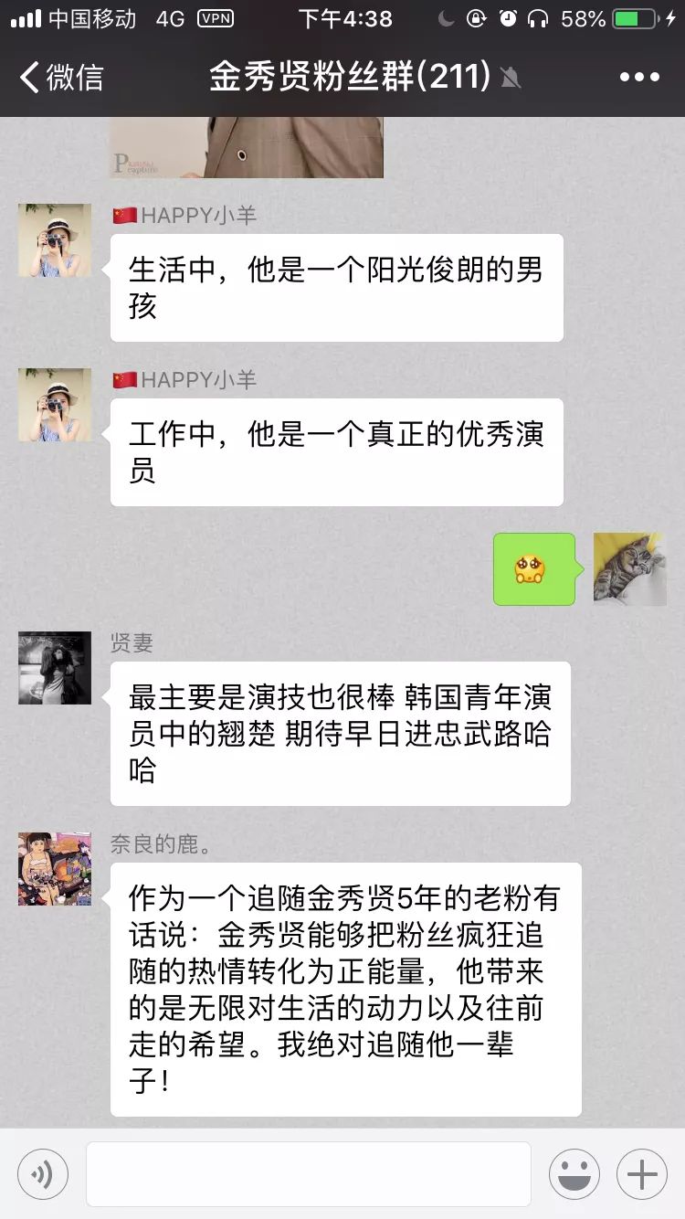 金秀贤最新动态揭秘，影视之旅、生活点滴与未来展望