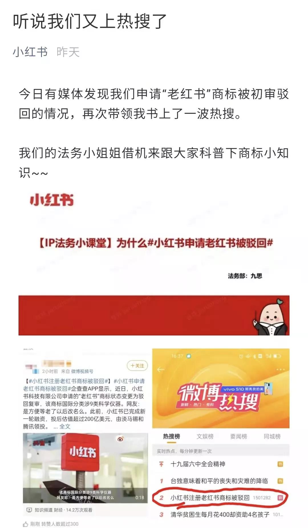 互联网服务 第33页