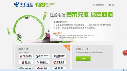宽带最新优惠，开启自然美景梦幻之旅！