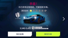 赛风最新版，赛场得力助手，助力赛事顺利进行