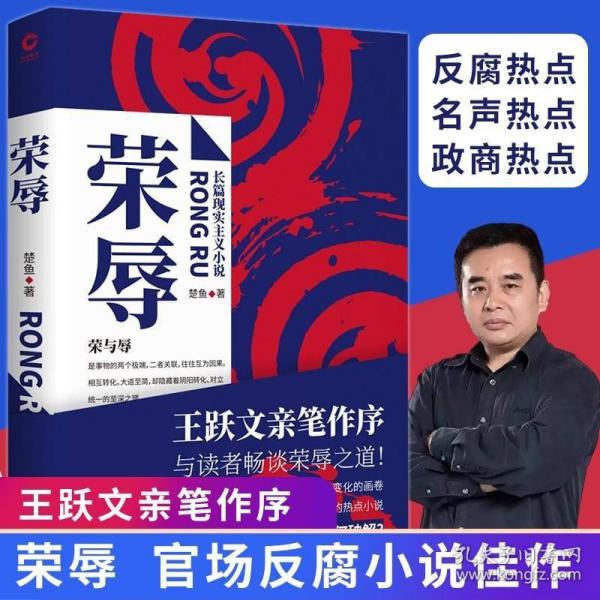 官门，权力与荣耀的交织点最新章节更新速递