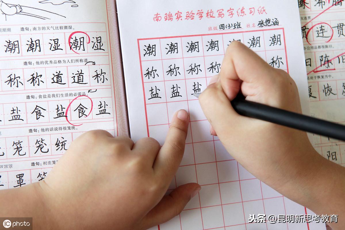最新政策解读