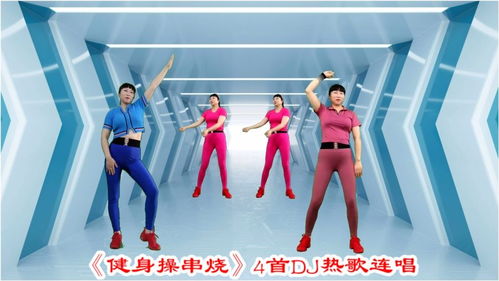 互联网服务 第25页