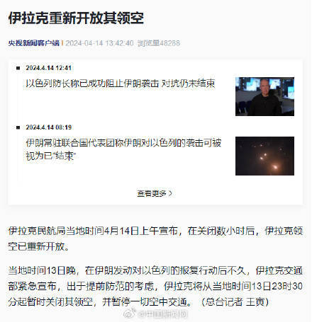 最新动态与消息