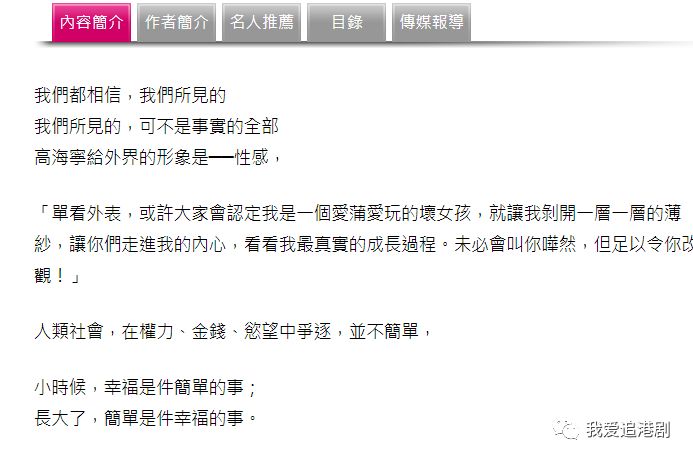 TVB最新收视率动态，自然美景之旅，引领观众重拾内心的宁静与平和