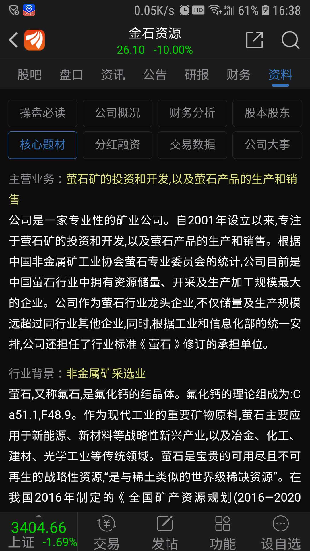 最新动态更新/消息汇总